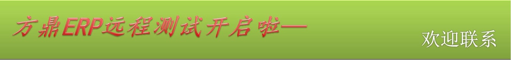 &#24320;&#20113;&#30331;&#38470;&#20837;&#21475;&#45;&#24320;&#20113;&#111;&#110;&#108;&#105;&#110;&#101;&#40;&#20013;&#22269;&#41;